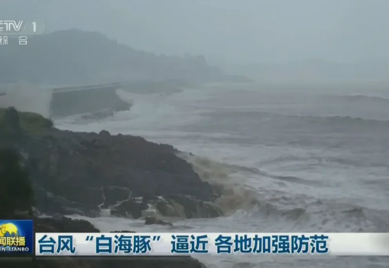 Ventos de 151 km/h: Tufão Dolphin inunda leste da China e paralisa Xangai